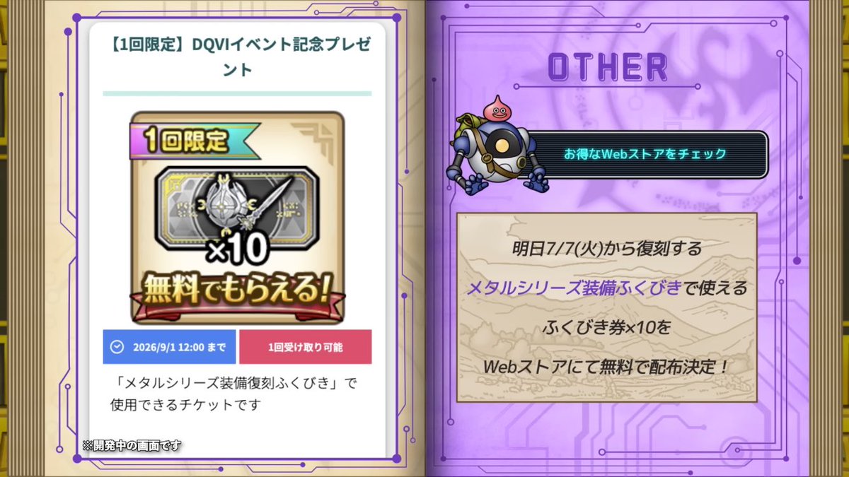 MJDQdq's tweet photo. #DQSG #ドラクエスマグロ

すげー！すごい！すごすぎる！語彙力皆無😂 https://t.co/n3wm2n2Hd4
