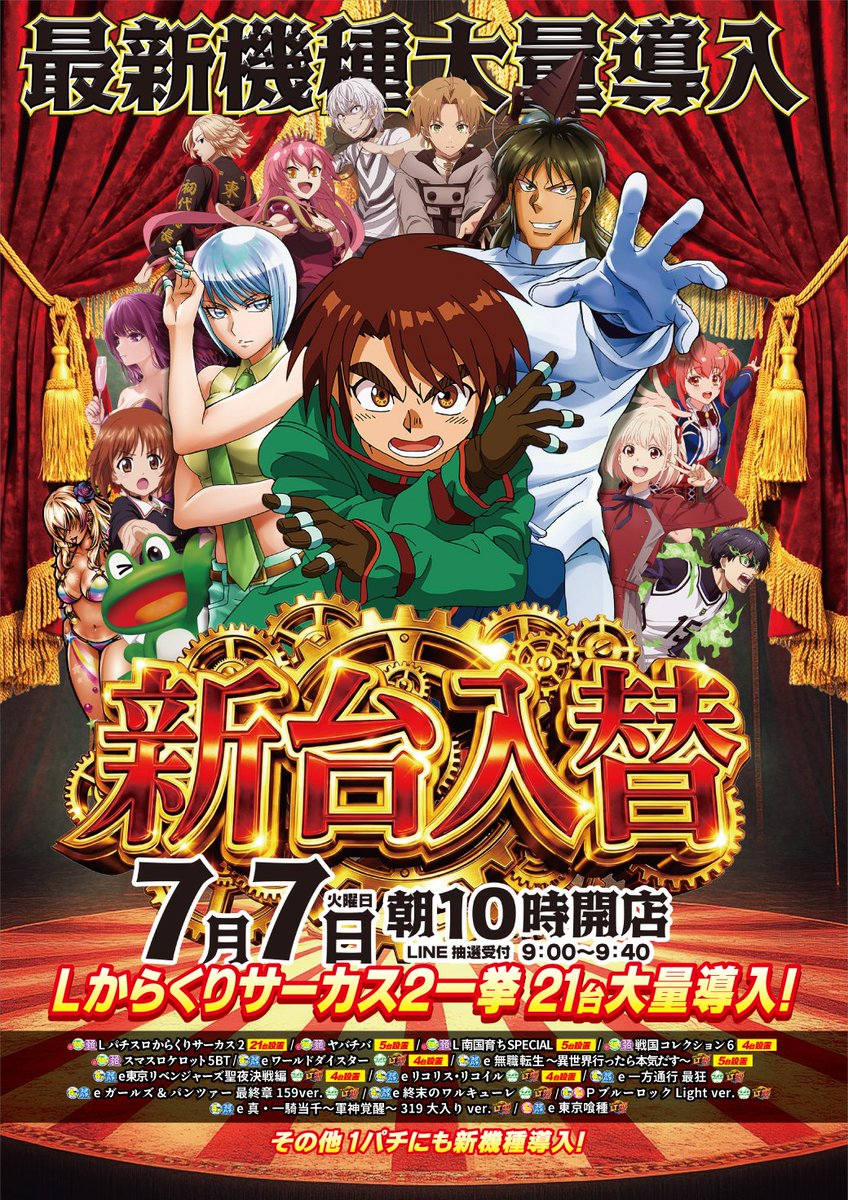 【新品未使用】【国宝】増補改訂版　全15巻　文化庁監修　② 🌈おはようございます☀️ 🌈プラザ長浜です❗️ 🌈本日新台入替