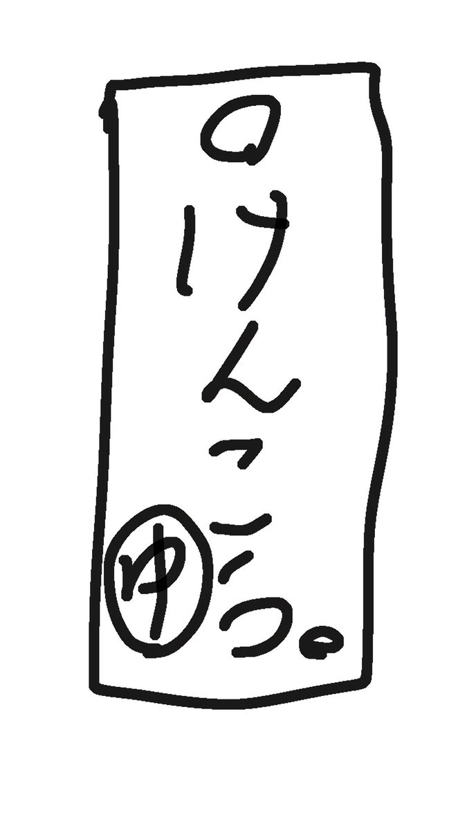 Yukky_Hanamaru's tweet photo. 2年前にこんなことしていたので、改めて持ってきました。是非使ってください。よろしくお願いします。

#七夕
#Vtuber素材
#ゆっきーのそざいやさん https://t.co/23CTr0X5p4