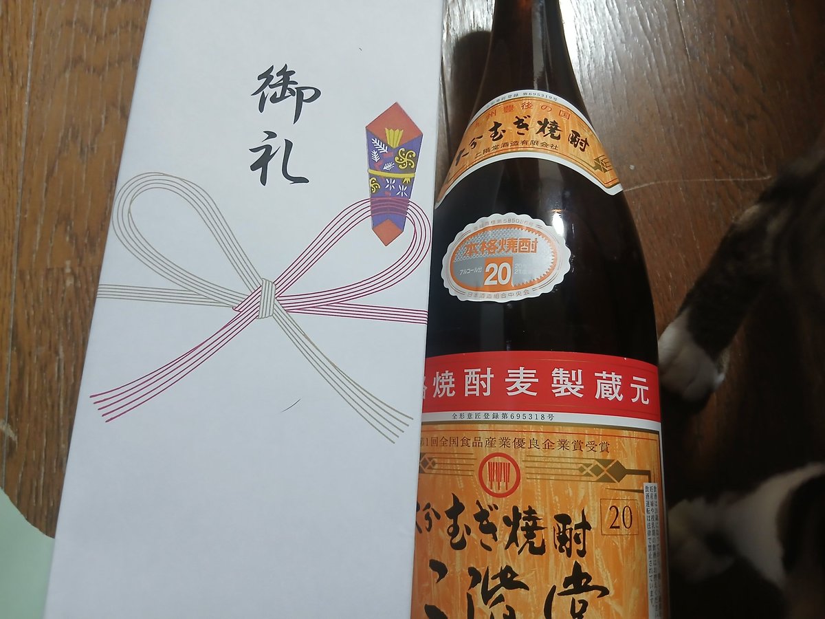 srumeume_'s tweet photo. にゃんこ先生からの賄賂で二階堂届きましてありがとう～🫰
カウンター2になった安堵🎶
初めて見た白黒ポテチと私は今たこ焼きパーティー！！ https://t.co/pH696BEQNN