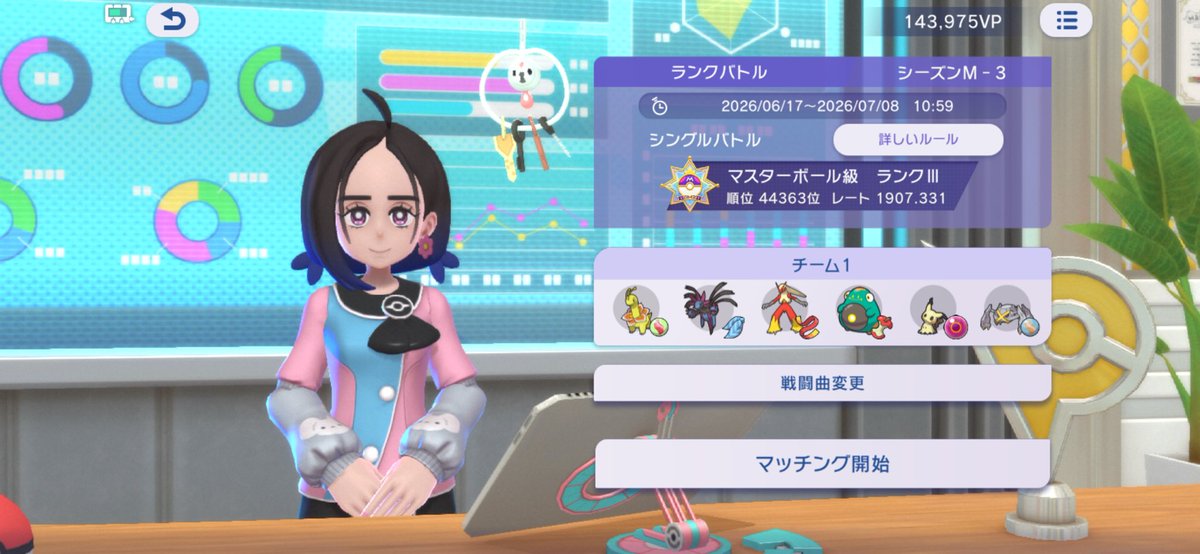 raltone_ssbu's tweet photo. 色々迷走して1900終わり
メガニウムブラッキーの並びは変えない方が良かったな https://t.co/BADctHWRpy