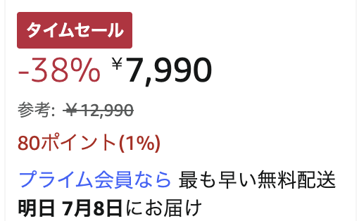 stockinfop's tweet photo. Ankerの充電器も安い！

140Wの液晶付き充電器は、充電状況を目で確認できるため便利で私も使ってますが、、、安くて涙目です。

https://t.co/CrQZLZdaBa https://t.co/tMh2byhgl7