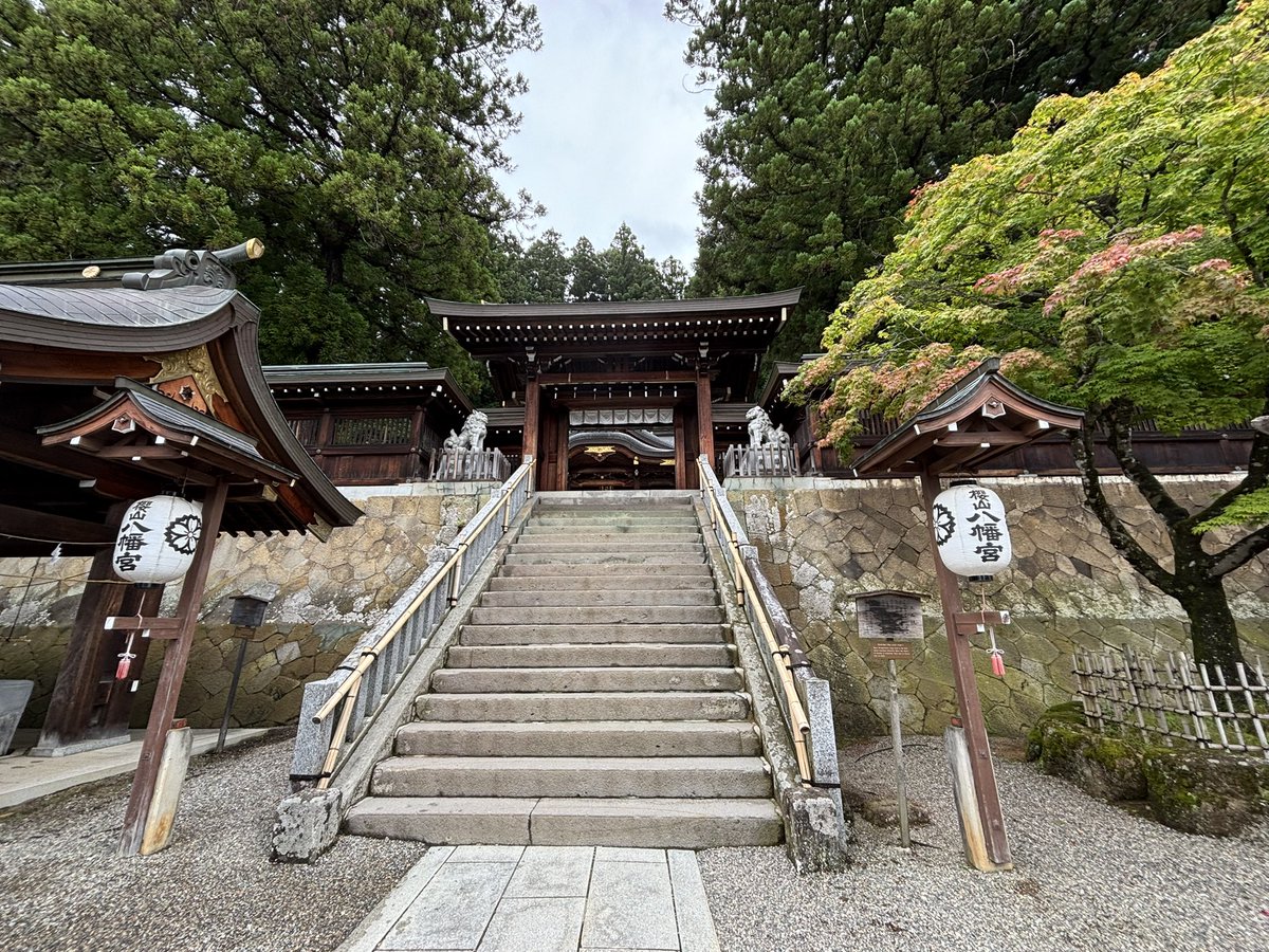 kuchiimama's tweet photo. 飛騨高山
櫻山八幡宮⛩️
お酒好きには良い御守りがありすぐに購入‼️

#櫻山八幡宮
#御朱印 https://t.co/8ycr2PjQAv