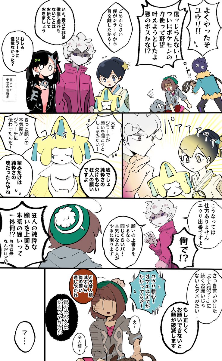 七夕ですね 