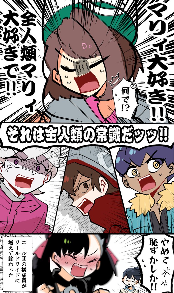 七夕ですね 