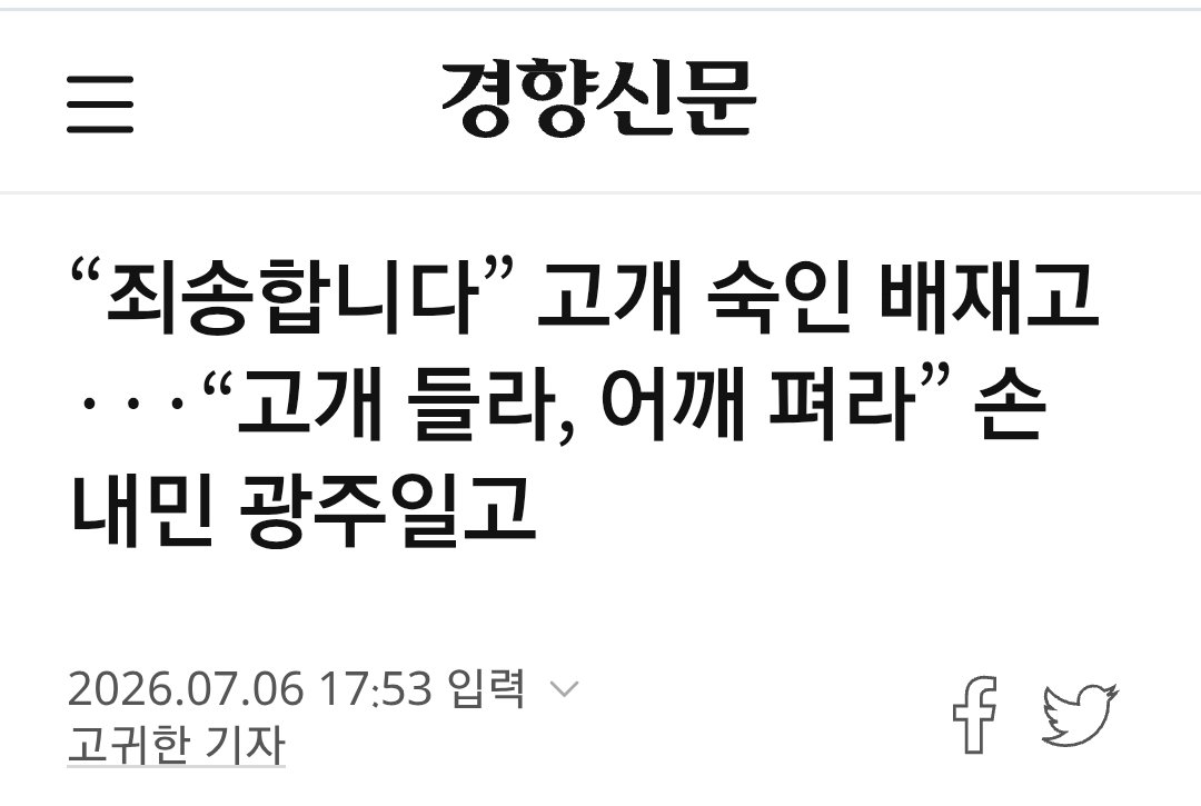 중원사람 tweet media