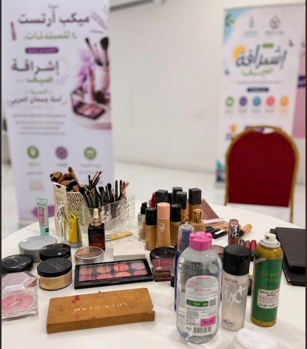 HawaaOrgSA's tweet photo. ضمن فعاليات اليوم الثاني من #إشراقة_صيف 
دورة الميكب آرتست التي أتاحت للمشاركات التعرف على أساسيات المكياج واكتساب مهارات عملية في أجواء تفاعلية ممتعة
#جمعية_حواء_النسائية
#ميكب_ارتست
#فن_المكياج
#مهارات_التجميل https://t.co/7zEeXfrgKZ