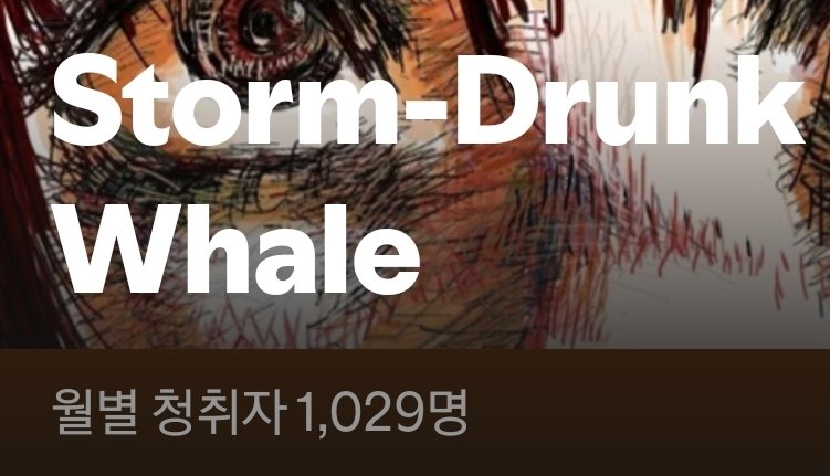 Whale_SD's tweet photo. 월별 청취사람들, 천 명 땡스. 
ヽ( ´・∀・｀)ﾉ ! https://t.co/mFSECvyWfe