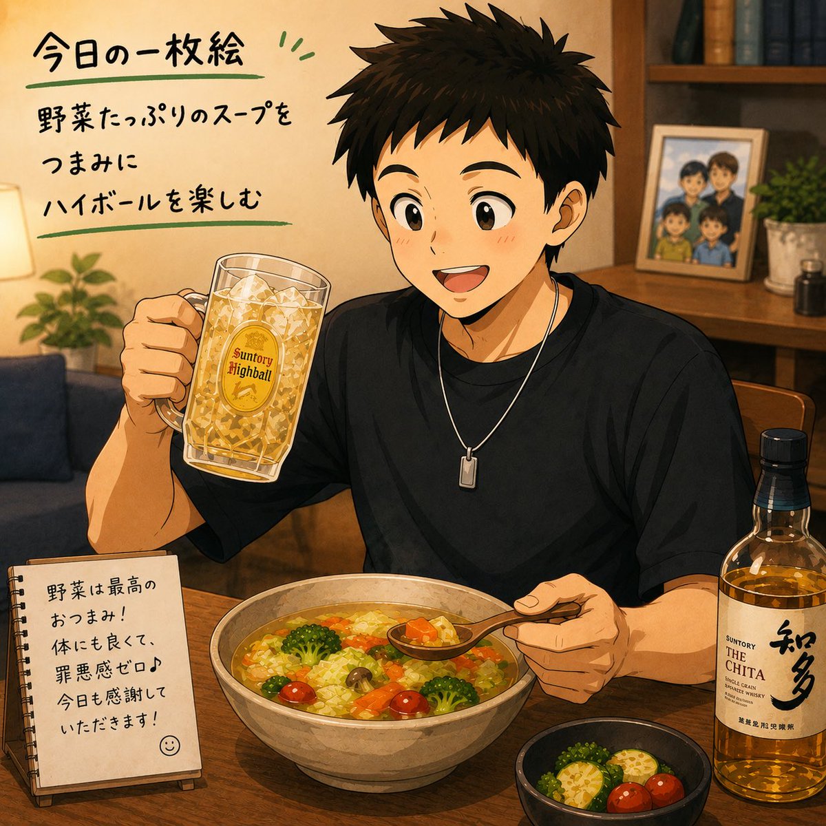 age30normalpapa's tweet photo. 昔の私は、

肉！🥩
肉！🥩
肉！🥩

そんな毎日でした（笑）

でもダイエットを始めて約2か月。

今では野菜たっぷりのスープをつまみにハイボールを飲むように🥃🥗

記事はこちら👇
https://t.co/mSVWUe7ElJ

#note #ダイエット #30代パパ #筋トレ #ハイボール #健康生活 https://t.co/m25ryNi8Pc
