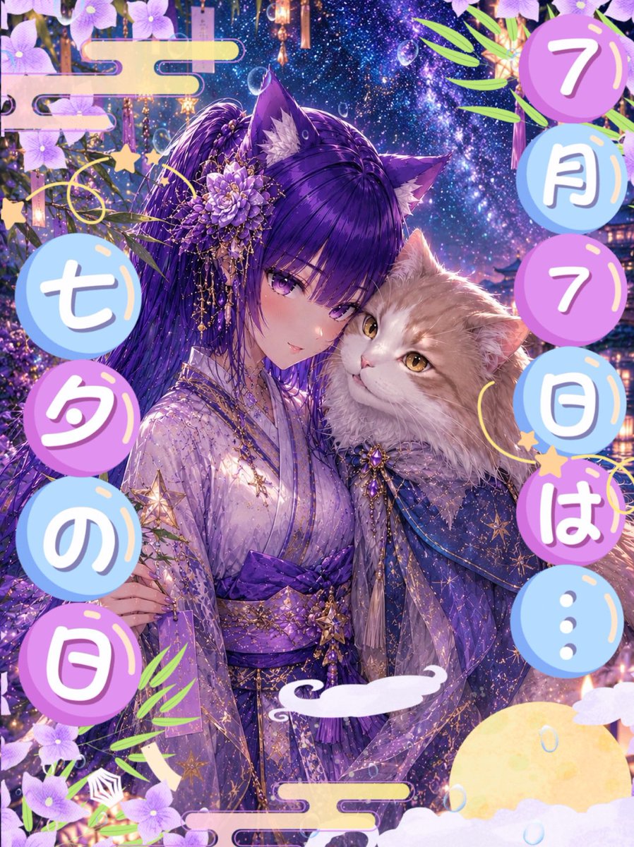 FujimaruVP's tweet photo. おはようございます💜

今日はヨガ🧘‍♀️
そして私の願いは藤丸さんと何時迄も一緒にいれますように〜 https://t.co/IeqyDaw28y
