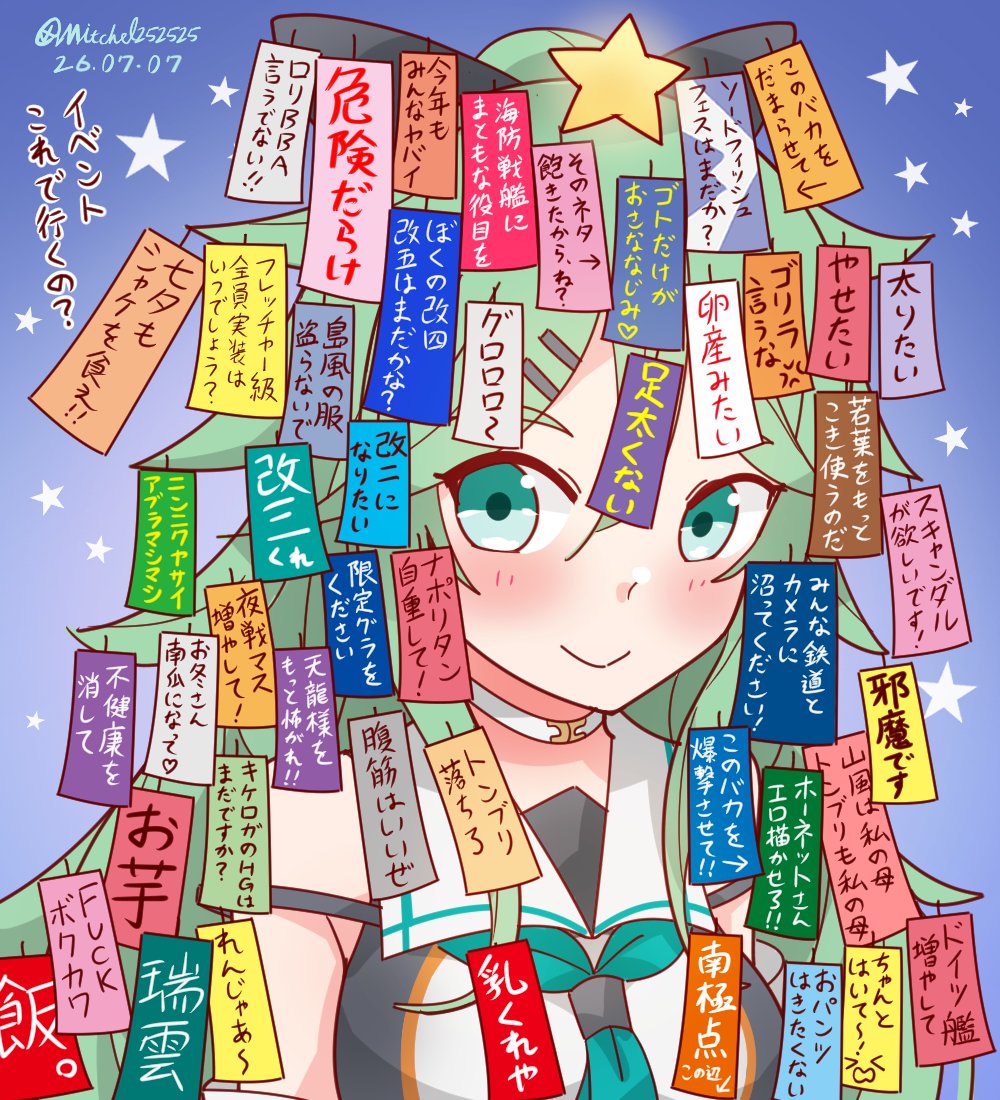 mitchel252525's tweet photo. 七夕なので今年も山風に笹になって貰いました　
#艦これ　#山風　#七夕 https://t.co/VMNwYRAW3d