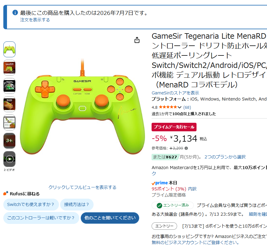 いよすけ / Iyosuke (@i_y_122) / Posts / X