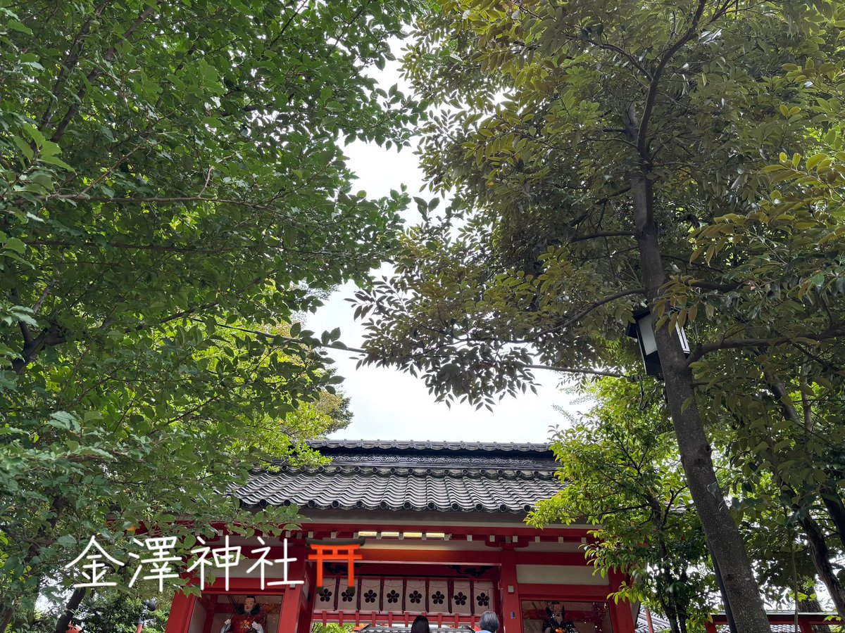 kuchiimama's tweet photo. 金澤神社⛩️に尾山神社⛩️

#金澤神社
#尾山神社
#御朱印 https://t.co/MO2csU0jYL