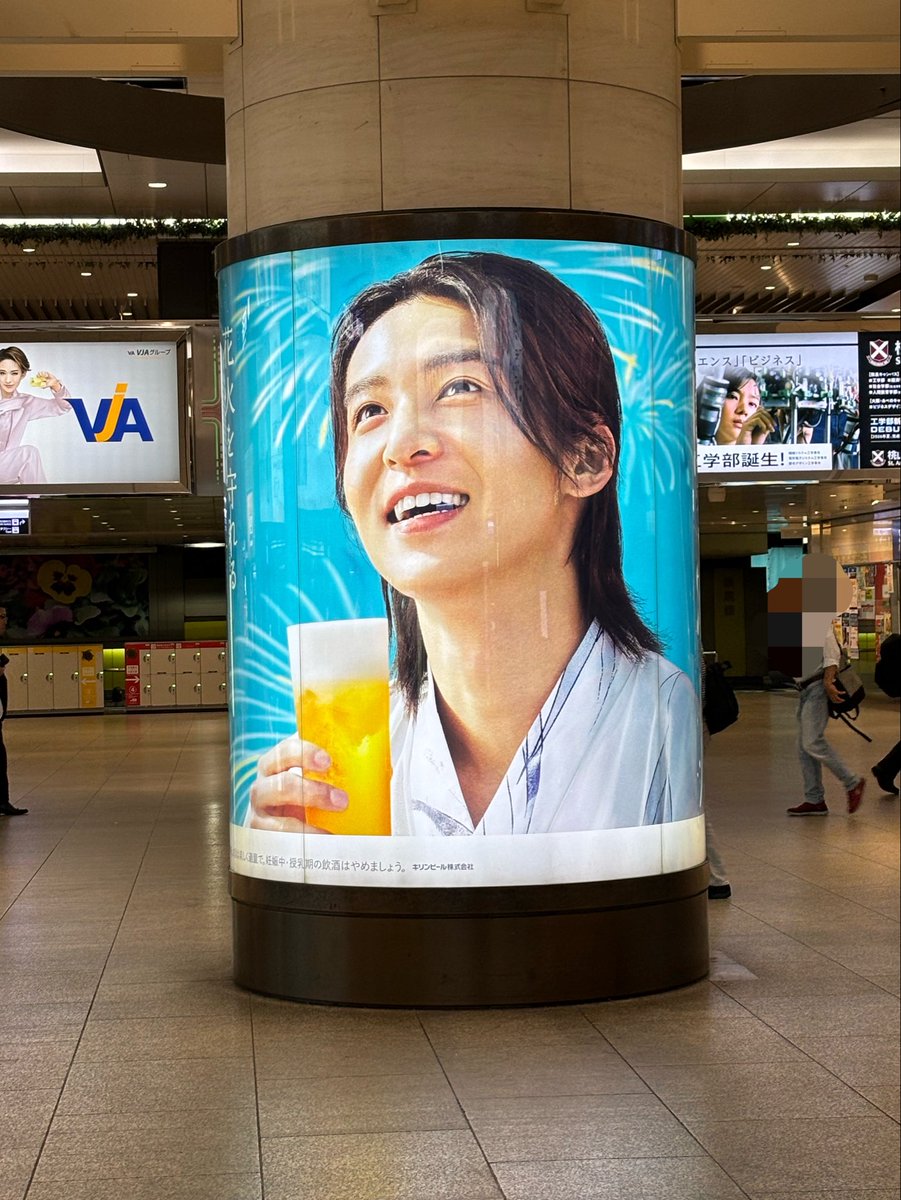 ap_ap_api's tweet photo. 大阪・梅田の晴れ風🍺広告
見てきました！
@ ルミポール阪急梅田
（阪急大阪梅田駅1F中央コンコース）

＊4枚目は一昨年の浴衣目黒くん🖤
#晴れ風      
#目黒蓮 #RenMeguro https://t.co/dFdS0n6HOX