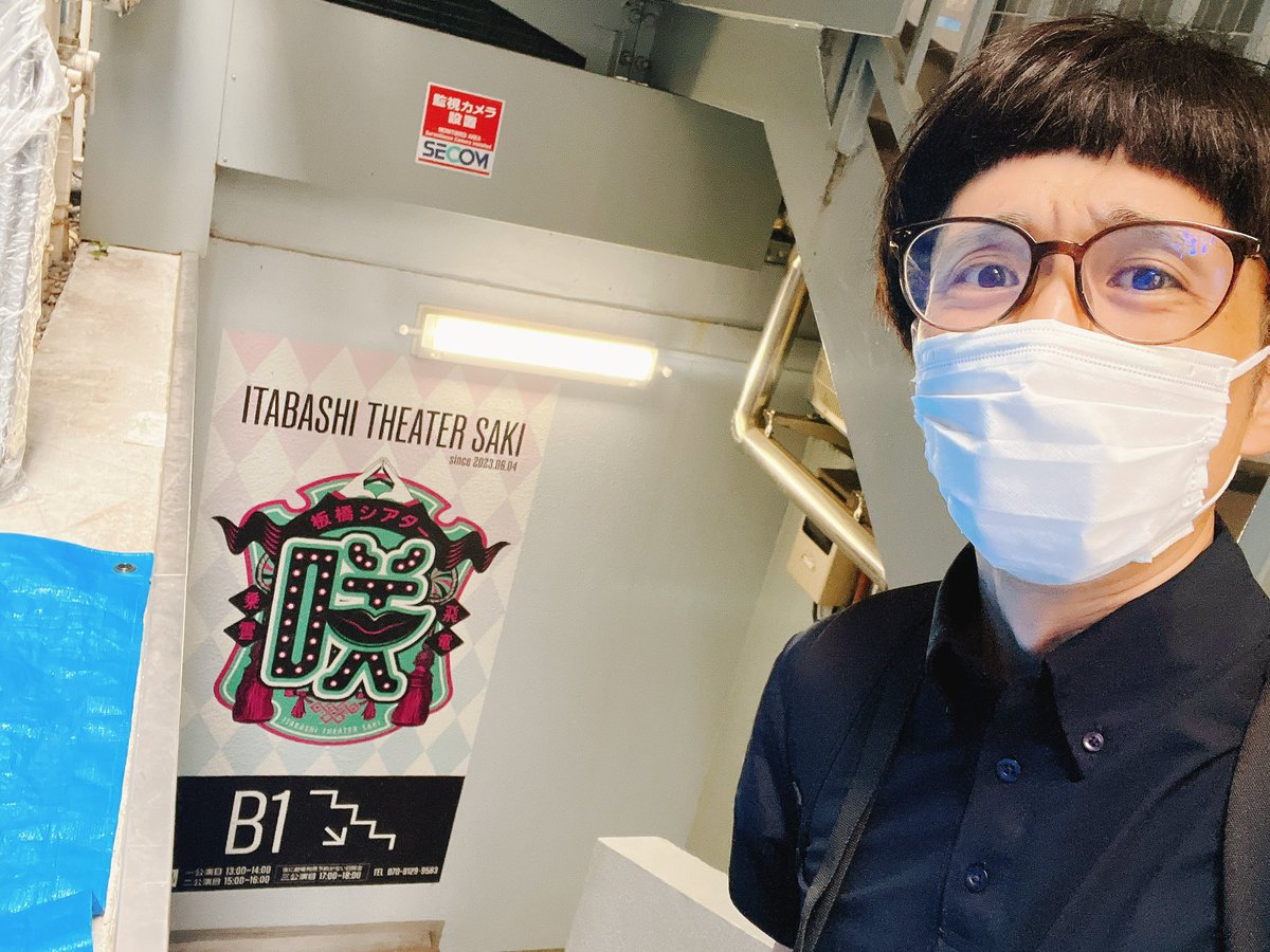 iwashishan's tweet photo. やばいす！朝7時からライブ見たよ！やばいす！画像の表情は「本当にやってるのかな？」という不安な顔😨やってたよ！

東京都板橋区大山、大山駅からすぐの「シアター咲」さんにて。お客さん7人集まってました！興奮！！！7時よ😳

スーパー弾力素材にーくんさん、コウアクションさんお疲れ様でした😊 https://t.co/2sPTwxn0dR