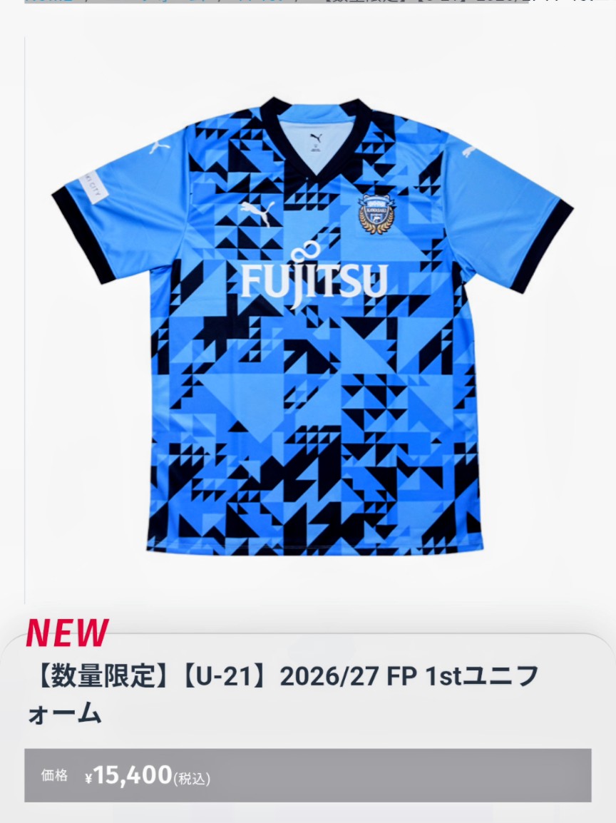 akifrontale's tweet photo. やばいなー、u-21のユニフォームもいいなぁ
特にアウェイ欲しいなぁ

#frontale 
#川崎フロンターレ
#ユニフォーム https://t.co/E3YDWWhxR3