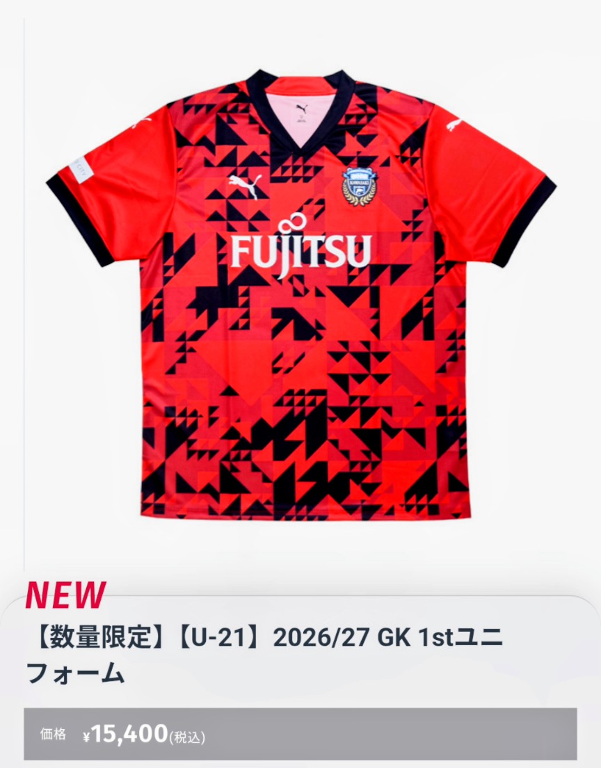 akifrontale's tweet photo. やばいなー、u-21のユニフォームもいいなぁ
特にアウェイ欲しいなぁ

#frontale 
#川崎フロンターレ
#ユニフォーム https://t.co/E3YDWWhxR3