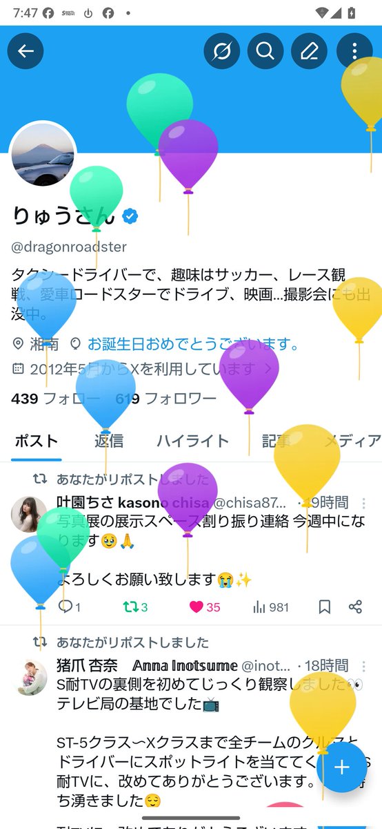 dragonroadster's tweet photo. こんな還暦だとは思わなかった…😁 https://t.co/s82PNMBXzC