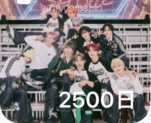 mutus_62's tweet photo. お兄ちゃんに出会って今日で2500日 https://t.co/Y0r3lUChyL