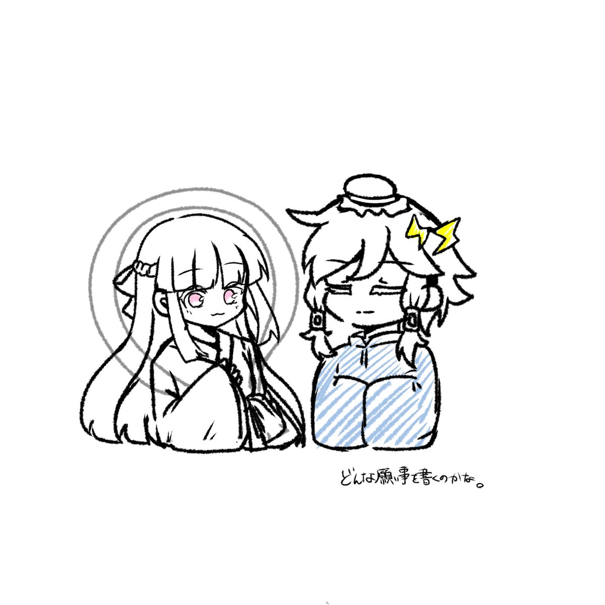 CIEL_SC_shrine's tweet photo. 七夕ですね。
※服装捏造注意
#絵寿司ぃ https://t.co/53zW6ZdC4j