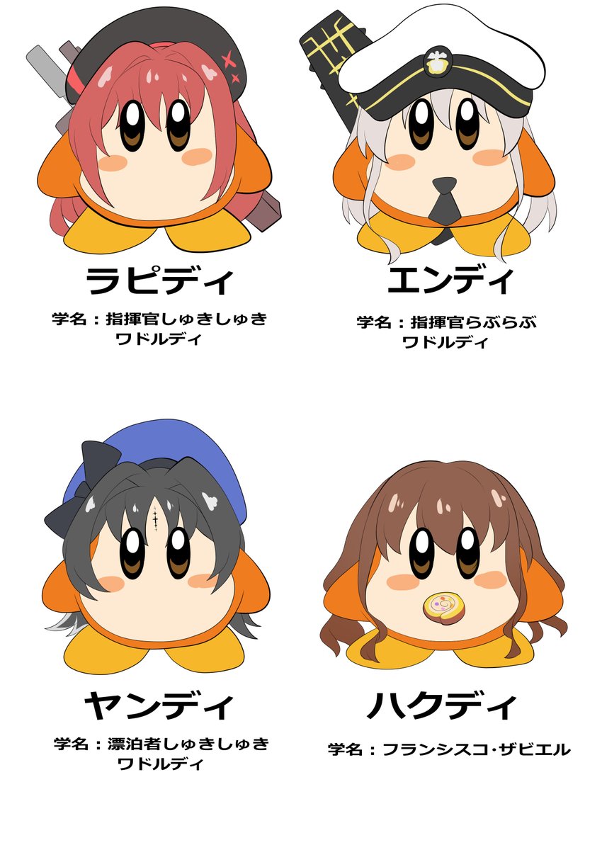 brownsugarice19's tweet photo. 新種のワドルディ２ https://t.co/6YUM87uUWh