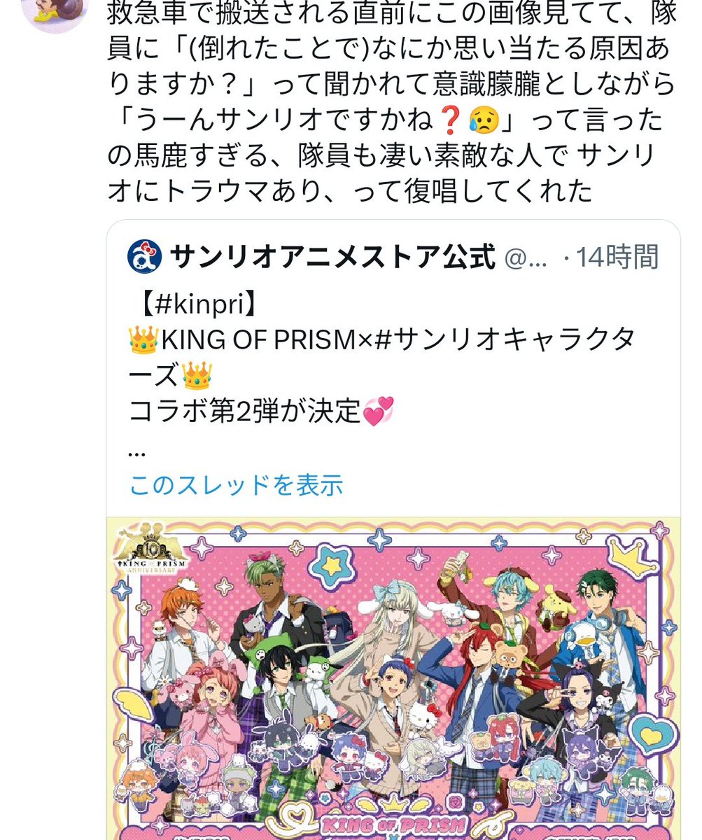 smri_otk's tweet photo. https://t.co/pC3j9mNsua