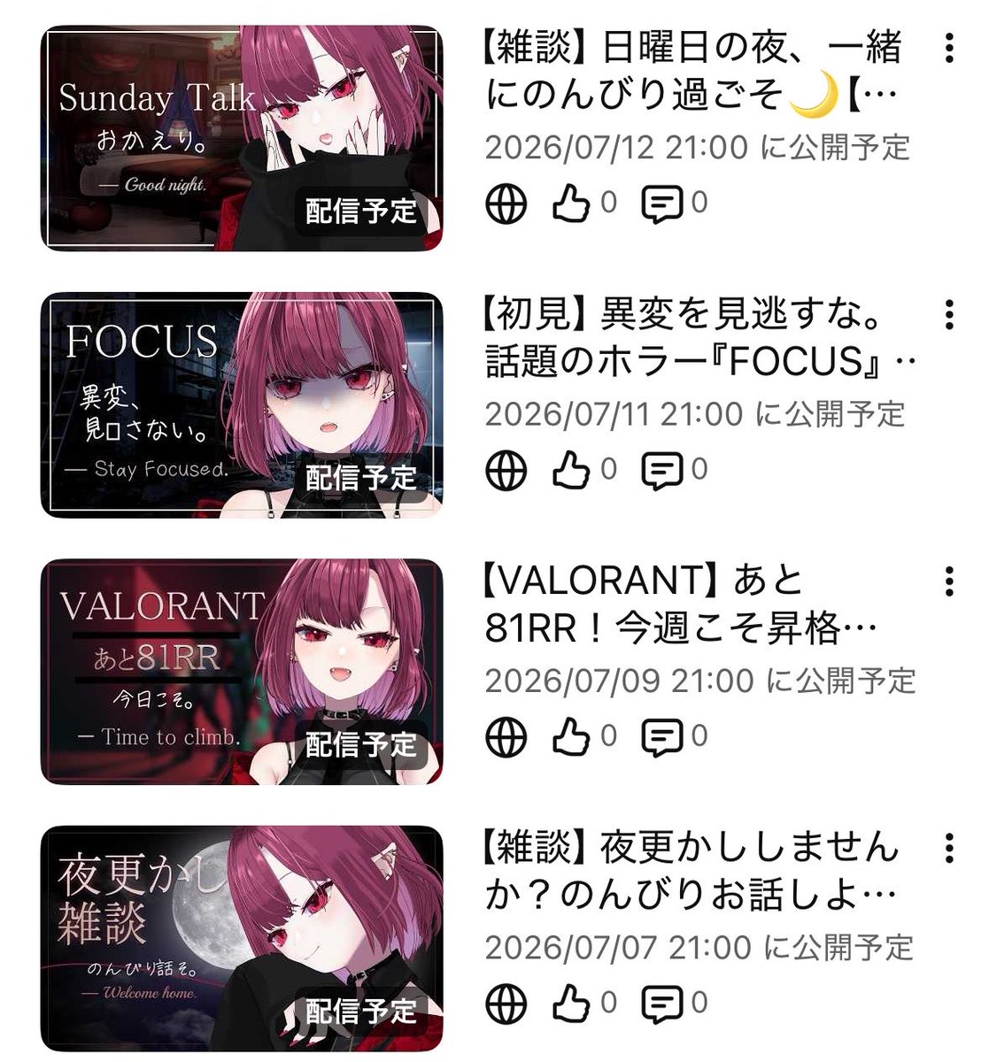 月城クレア🌕🤍🦇@VTuber (@Tsukishiro_C) / Posts / X