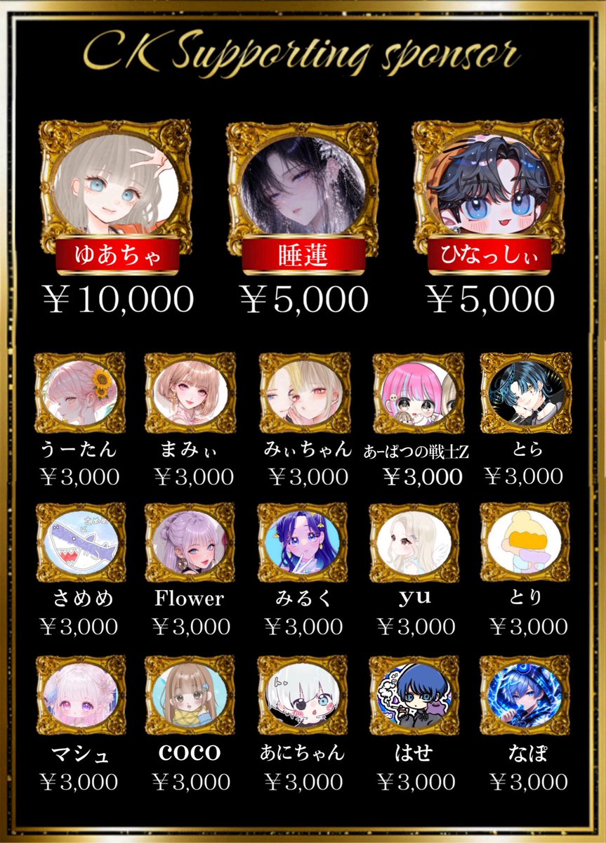 CK_taikai_'s tweet photo. 👑

       7月度 【スポンサー 協賛額】

                 👑 65,000 👑

      7月度 内戦回数 【10回＋α】

    ① 16 SMASH交流戦
    ② 3.13.21.22.28 CKGroup内戦
    ③ 昼内戦   12:15～13:00

          今月は【18名】の協賛

       みんなでいい思い出作ろう✨

👑 https://t.co/OfWlM1DD1H