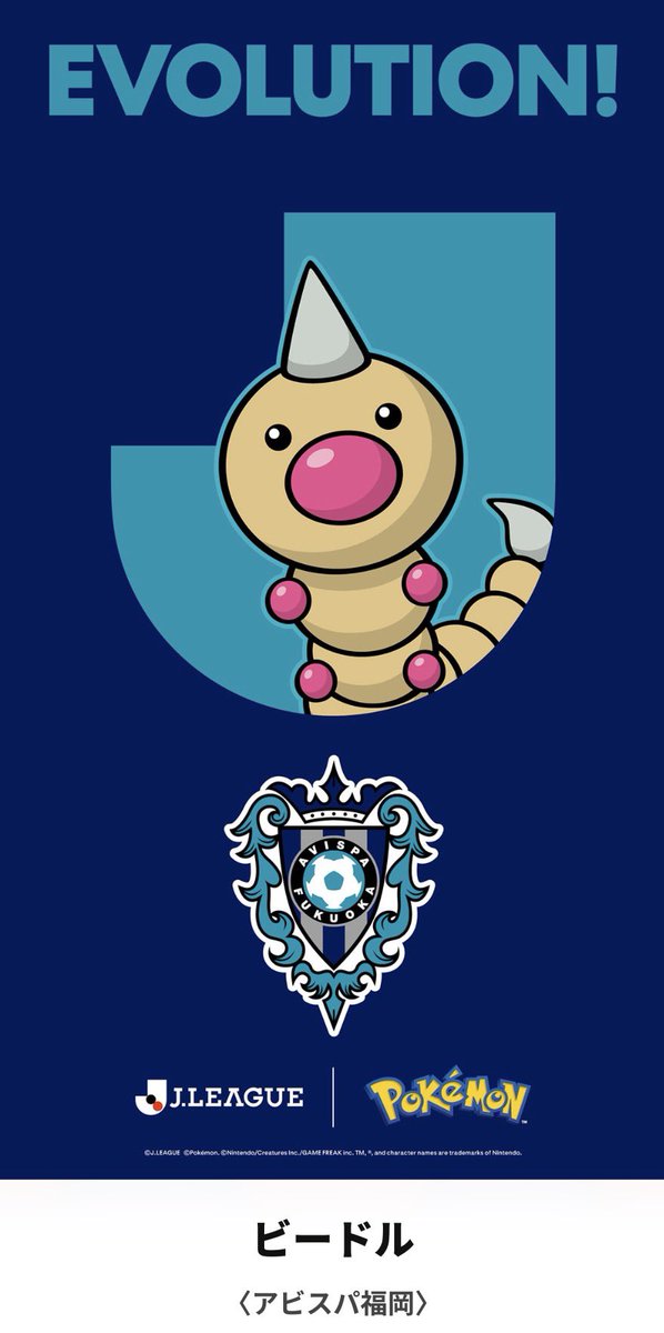 kekedx's tweet photo. 進化前も見れた！ https://t.co/gW6EUzvdjL
