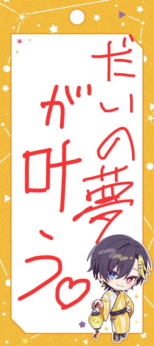 Vau0307's tweet photo. @daiquiri_ch https://t.co/YMeHzb4Kr1