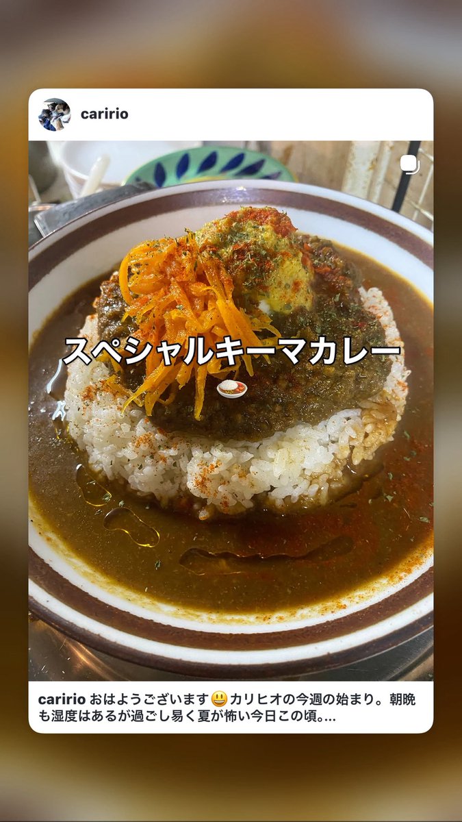 caririo's tweet photo. おはようございます😃

カリヒオの今週スタート！

本日もよろしくお願いします★

 https://t.co/PSCdyyFqaJ https://t.co/L0omNsa19K