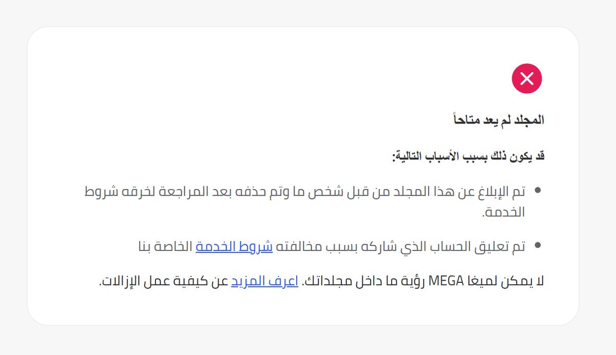 GNUnixx's tweet photo. @XQ55 
كلها غير متاحة
https://t.co/J3lKzoGCbF https://t.co/hern8UyNEh