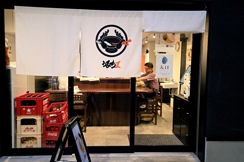kazutan0264's tweet photo. 自家製麺うるちⅡ@浅草橋にて、東京塩ラーメン。２度目の訪問。６月30日に提供が開始された後発商品。黄金色に輝くスープは、動物系の厚いコクと魚介香の華やぎが睦まじく共存する、オーセンティックな味わい。優しく膨らみ暫しの間をおいて潔く収束する塩カエシの風味も、「穏」を慎ましやかに体現。 https://t.co/FxUmKVtIEp