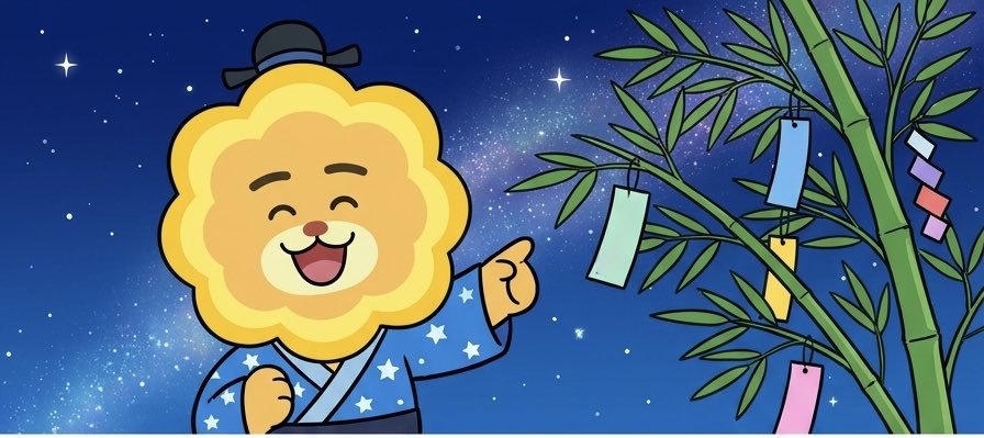 Harada_staff's tweet photo. ╭━━━━━━━━━━━━╮

       みんなの願いが
       叶うように…💫🎋✨
   
╰━ｖ━━━━━━━━━━╯ https://t.co/FkDb727P9M