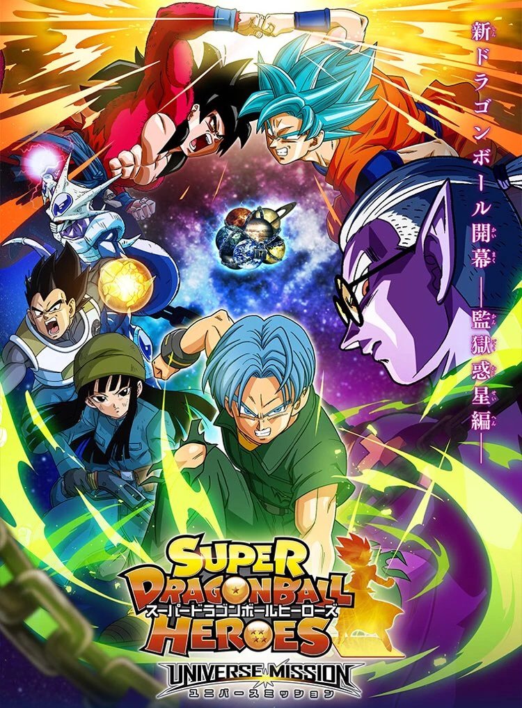 Lightdarkness79's tweet photo. 35. Super Dragon Ball Heroes https://t.co/cxT1nf5PaC