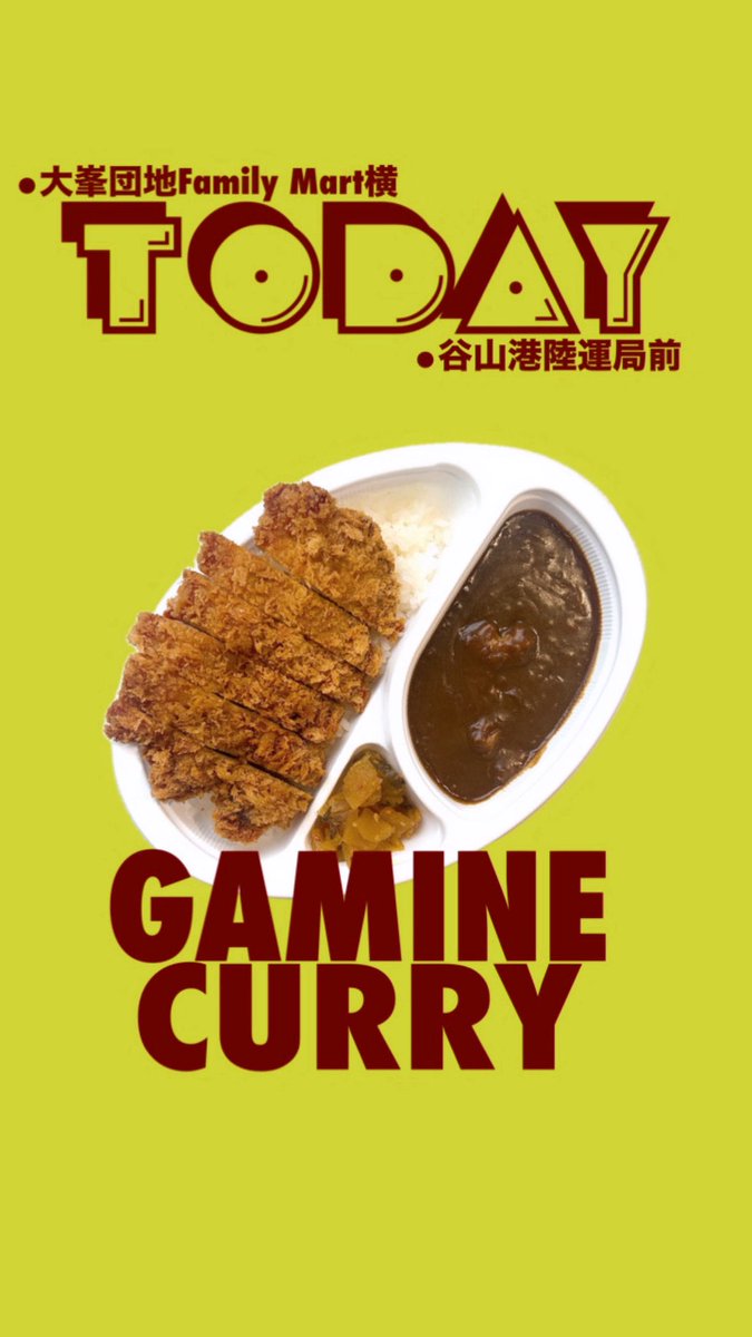 gaminecurry's tweet photo. https://t.co/dv2EhJLwEB