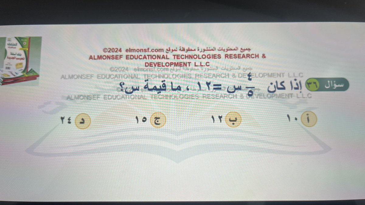 رايق قدرات tweet media