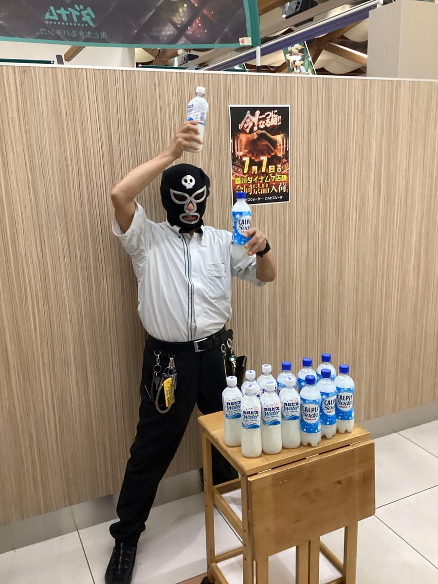 ダイナム香川善通寺店~since2010.4.17~ tweet media