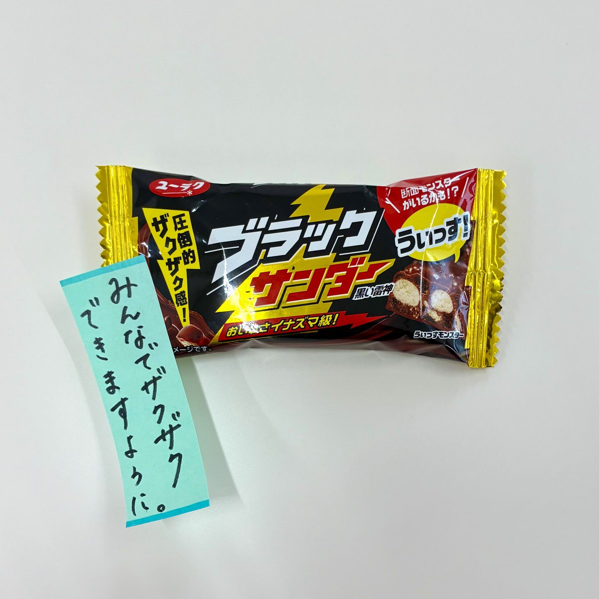Black_Thunder_'s tweet photo. おはようサンダー(‘-‘*)⚡️
本日7月7日は…七夕ですね🎋🌟
みなさんの願いは何ですか☺️？ https://t.co/2J6DkJOeNy