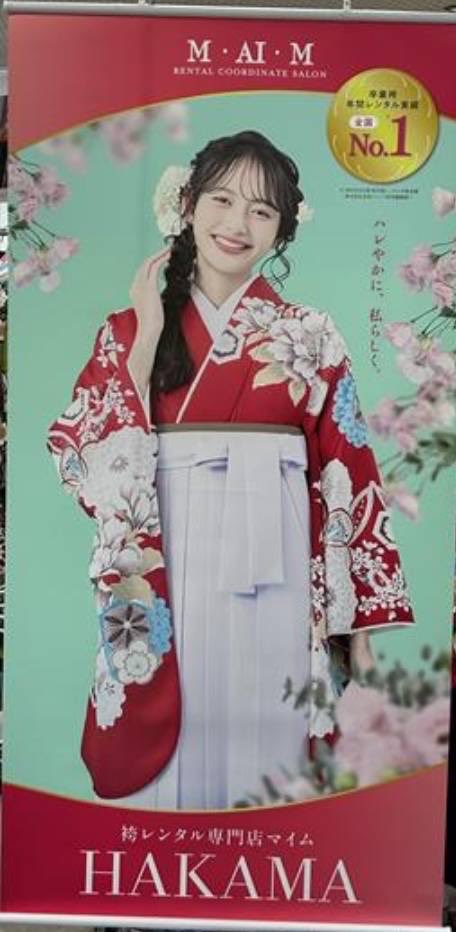 unptulip's tweet photo. 【生協からのお知らせ- ̗̀📢⠀】
2027年3月ご卒業予定のみなさま🌸
卒業記念レンタル衣装学内展示会を開催中‼️✨
7/6～10まで。前期最後の開催となります。
今週はマイムさんのみの開催です🥳
予約不要です。
お気軽にご来店ください😊お待ちしております！ https://t.co/5TyCAjrSNS