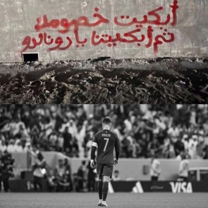 AmooreCool1's tweet photo. انت الافضل للابد مهما كانت النتيجة
وداعًا يا اسطورة كرة القدم الاولى
وَسَأَخْتَارُكِ مَرَّةً بَعْدَ مَرَّةٍ
 #كاس_العالم_٢٠٢٦ #كريستانو https://t.co/ystyz7I02Y