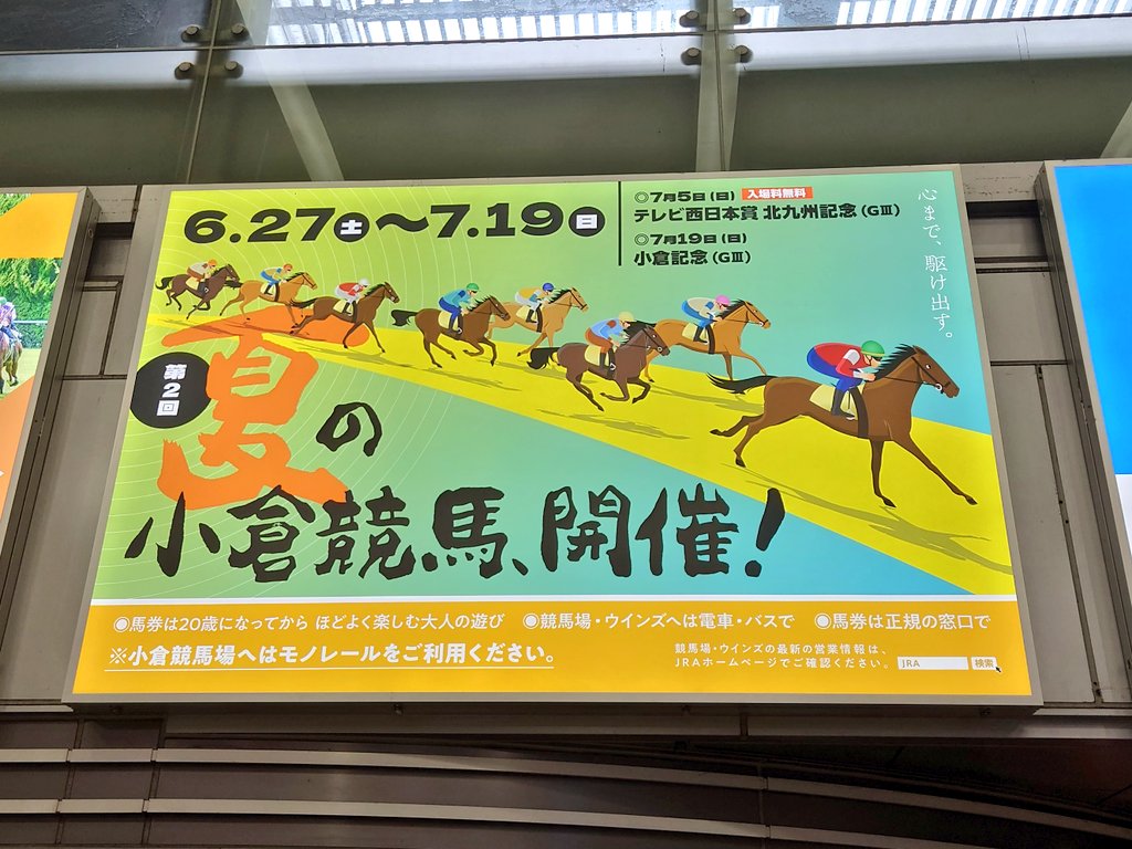 ikodomnag_pot's tweet photo. 初めて賭博のために旅行！ https://t.co/bPWDuGd9P7