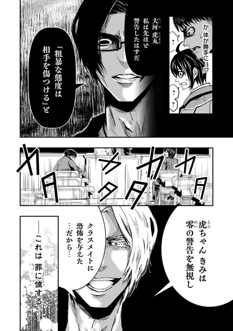 櫻サキ✑ (@SakiSakula) / Posts / X