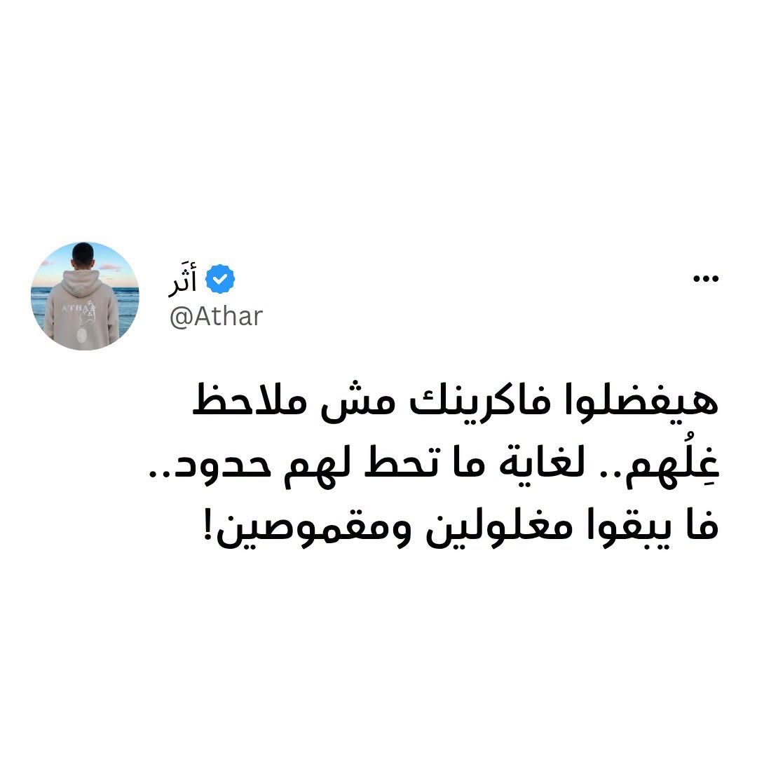 NadaHalim5's tweet photo. https://t.co/Ncg6dKLbXy