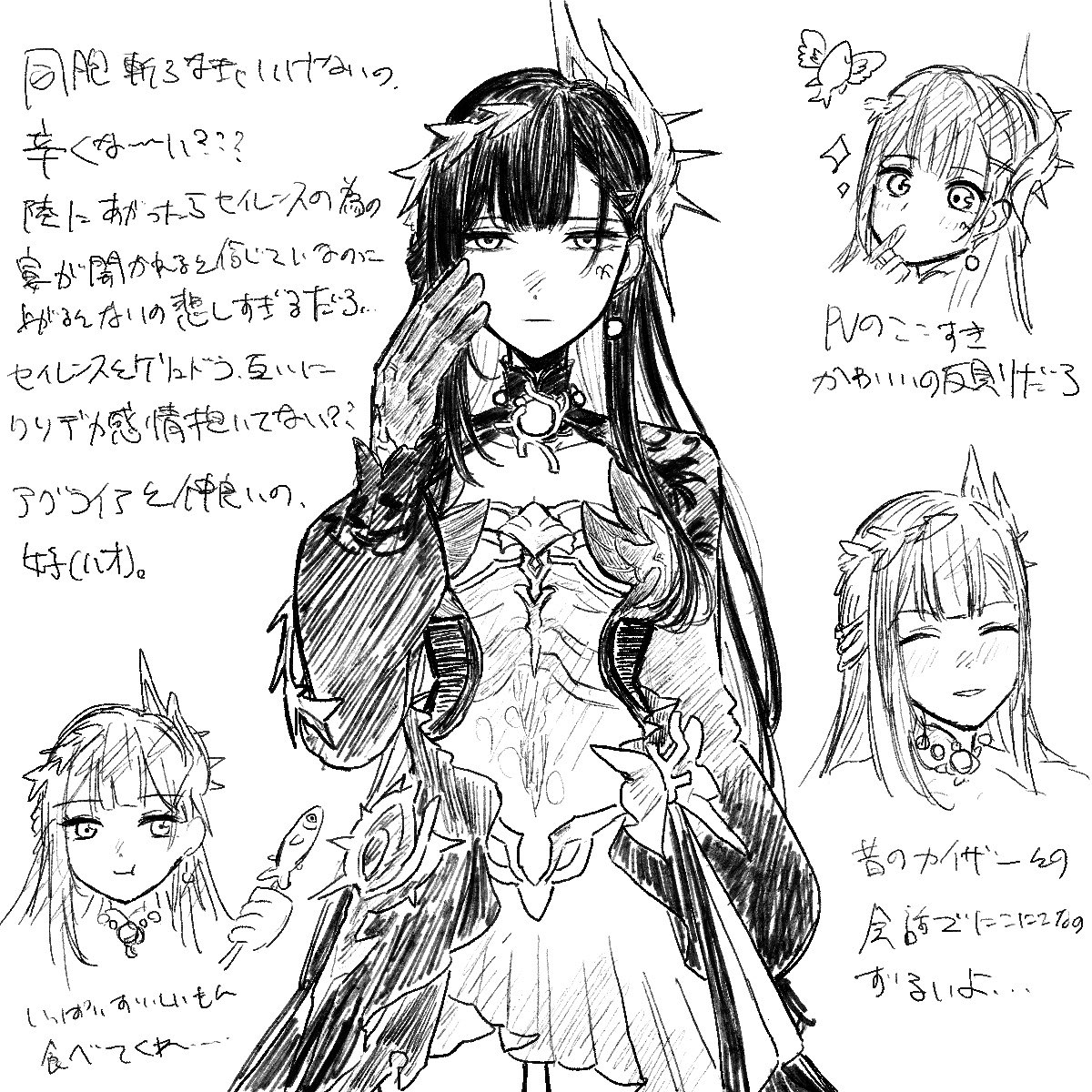 jagaimosatsumai's tweet photo. ストーリー読んだ時の日記 https://t.co/wY1PGtNGq8