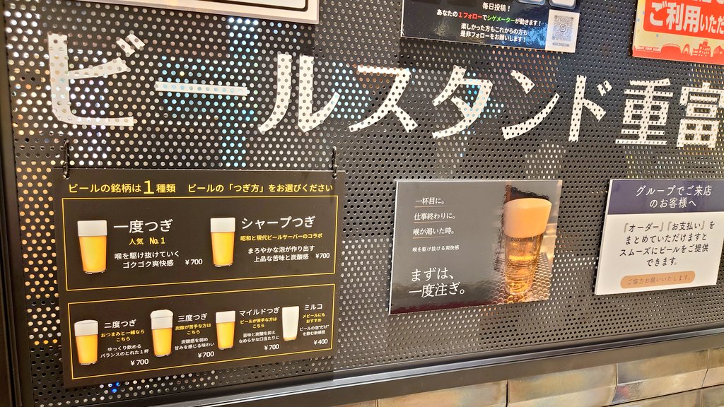 ikodomnag_pot's tweet photo. 寄り道もまとめ
重富は次は絶対本店行きたいぜ https://t.co/1PsaYdElHn