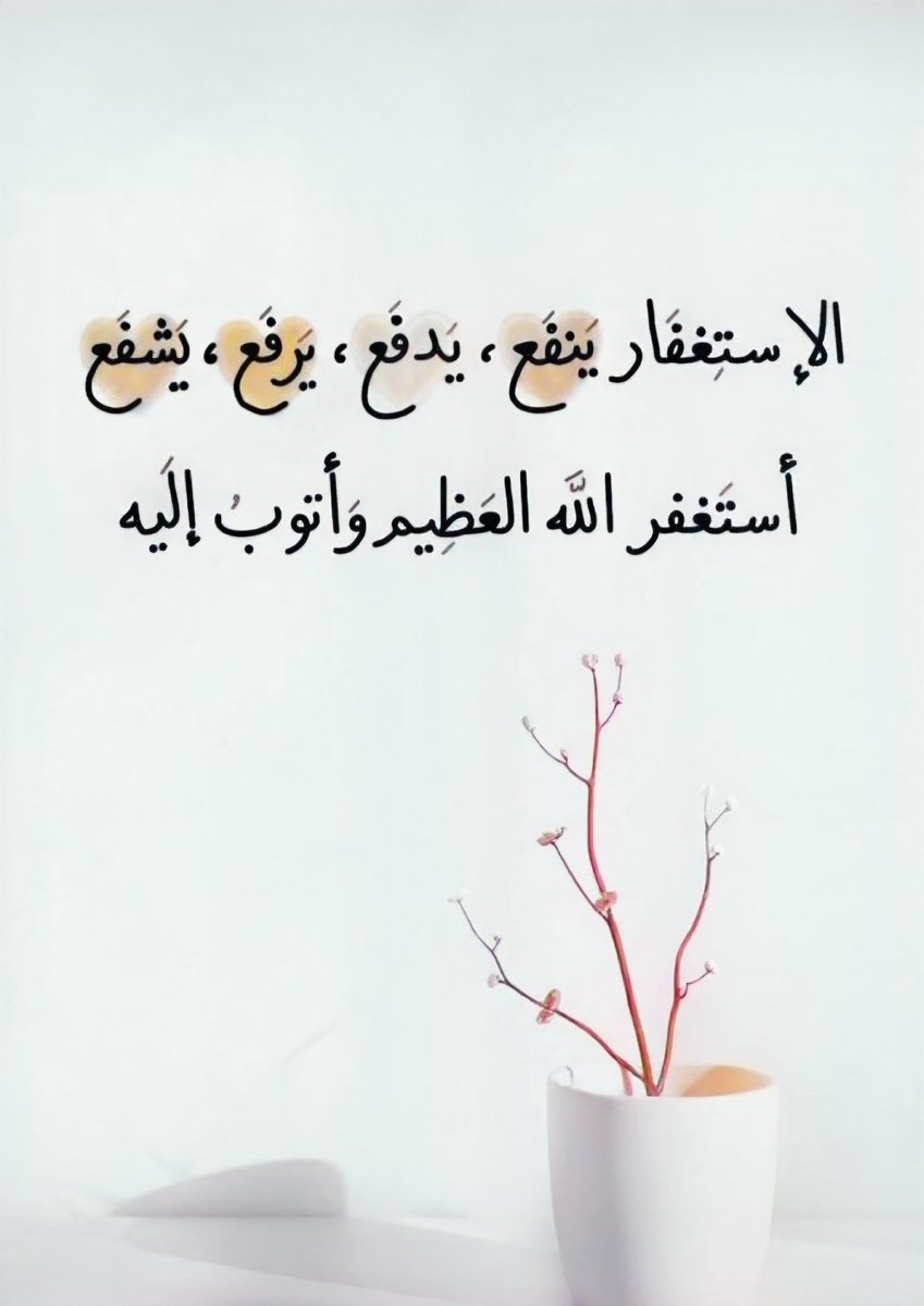 الـنـــايـف محظور منشن tweet media