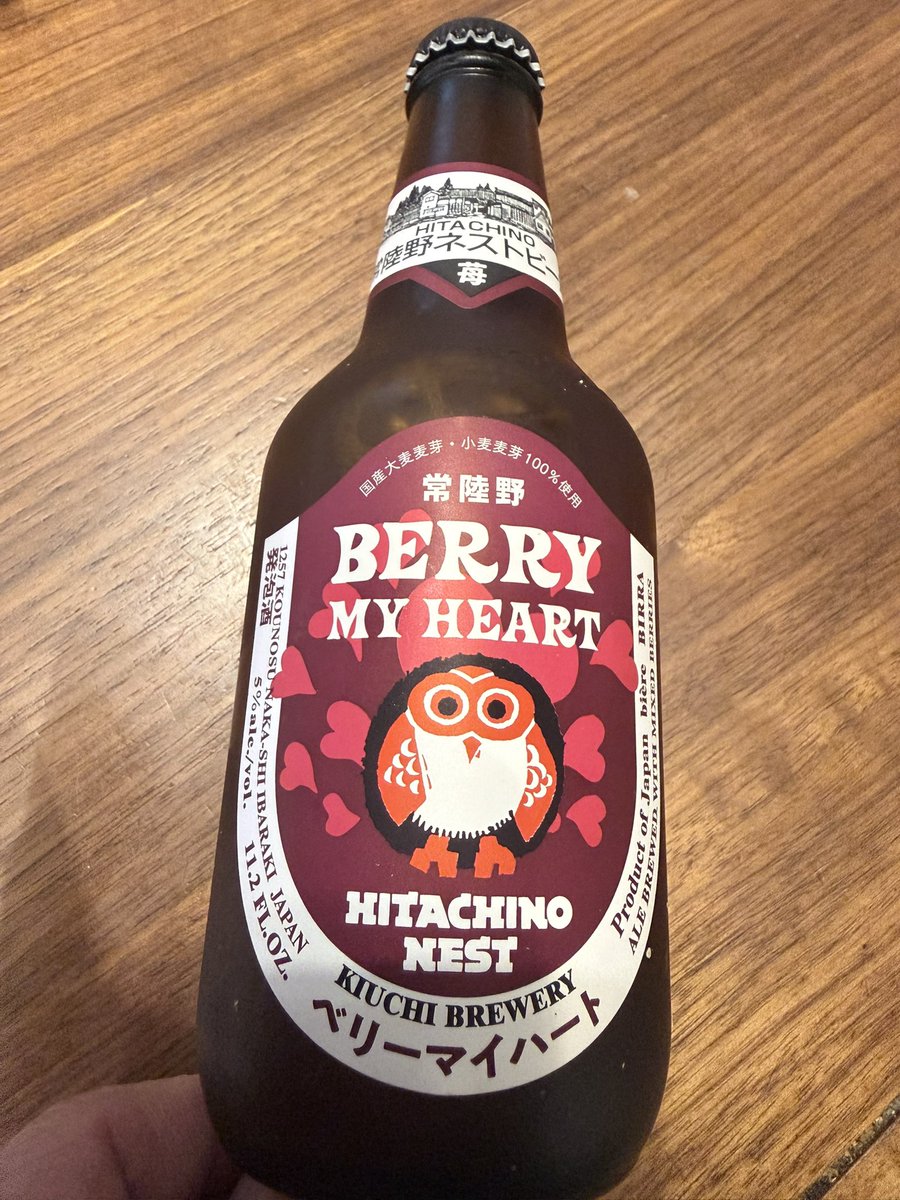 isoyama_jun's tweet photo. おはよう！

ほら常野ベリーマイハートだよ🍻

#茨城県 #那珂市 #ネストビール
#816水戸市民会館 #残
#530千波湖１万人無料ライブ #残

香りました🍓

8.16 水戸市民会館 昼夜共に残り1/3席くらいになりました✨今日もアルバム作り頑張ります！
8.22 能代 8.23 秋田も予約受付開始👹
待っててねー！ https://t.co/3XoPRHN2V1