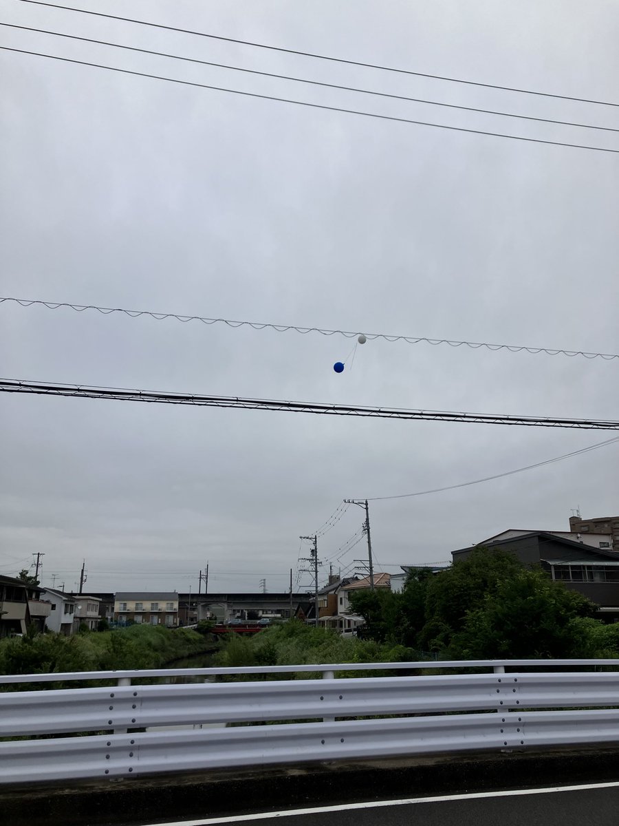 H_Machida_x's tweet photo. 七夕だ。誕生日だ。
よく言う風船があがるのは見なかったが、
近所の電線に風船が引っかかっている。 https://t.co/Hnbt8gAjzB