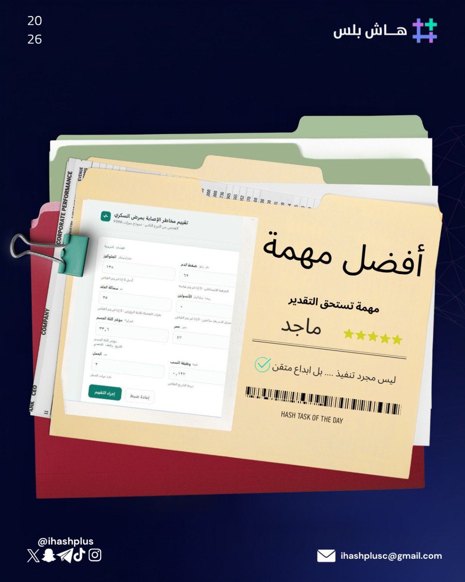 majed tweet media